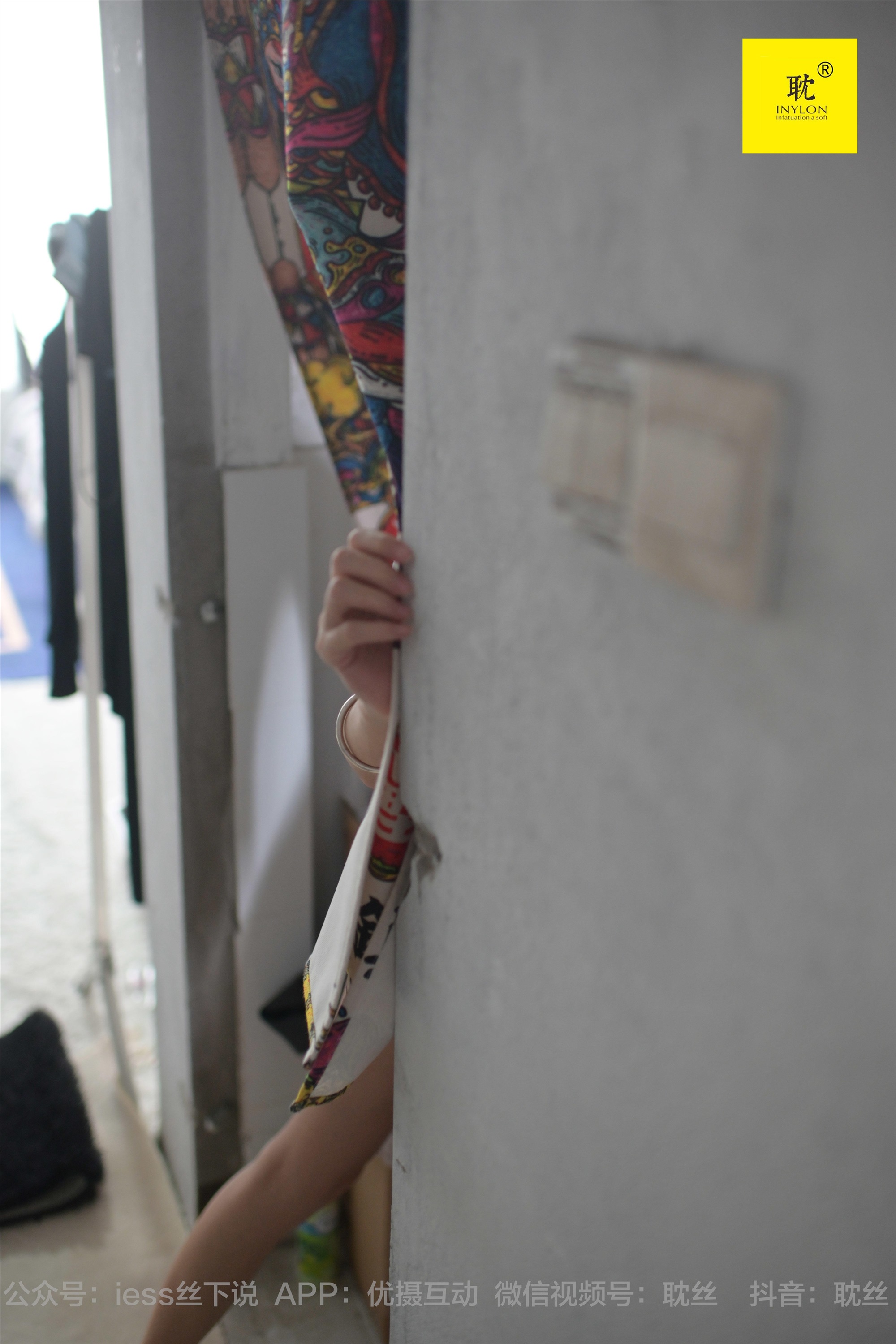 IESS异思趣向  第N种幻想之《孤单的周末》① 小六